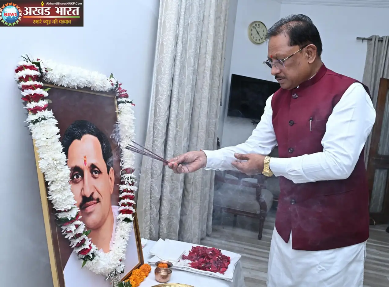 मुख्यमंत्री विष्णुदेव साय