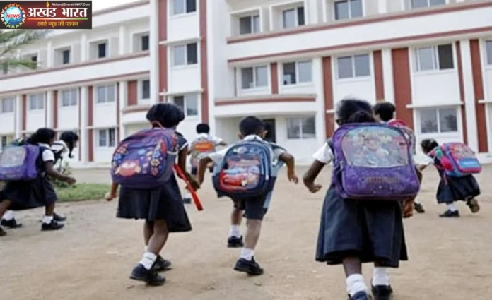 प्राइवेट स्कूल