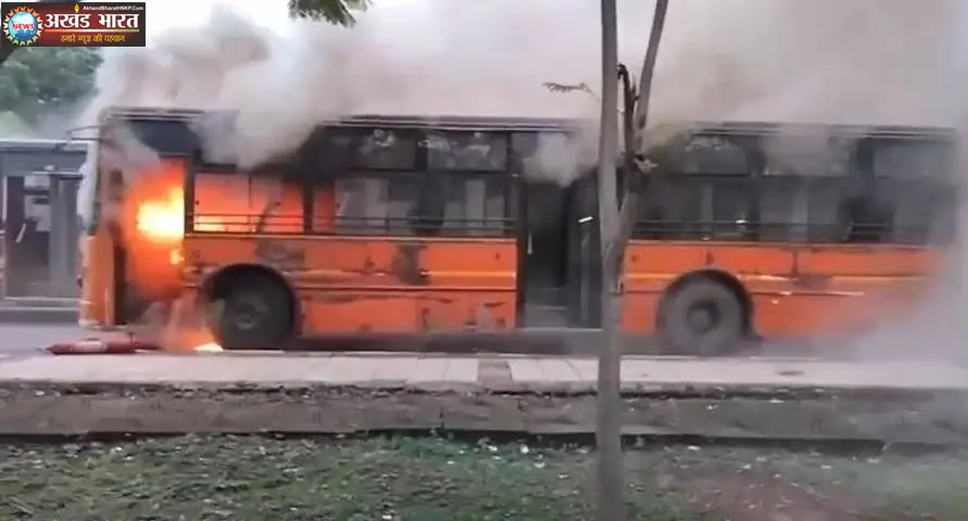 बस में आग