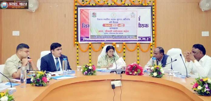 Road Safety Committee Meeting सांसद श्रीमती ज्योत्सना चरणदास महंत