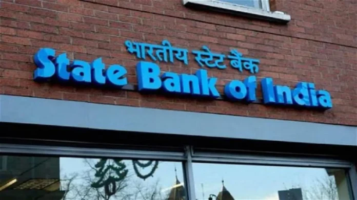 स्टेट बैंक ऑफ इंडिया