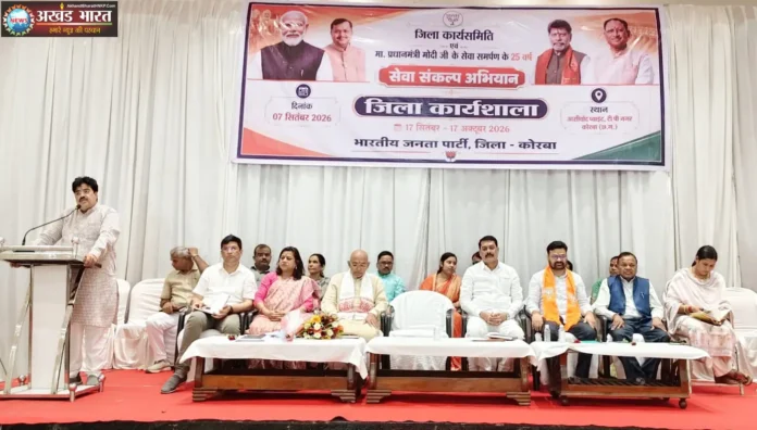 सेवा संकल्प अभियान
