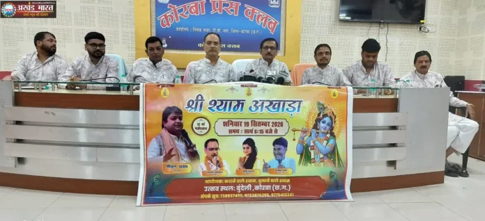बाबा श्याम