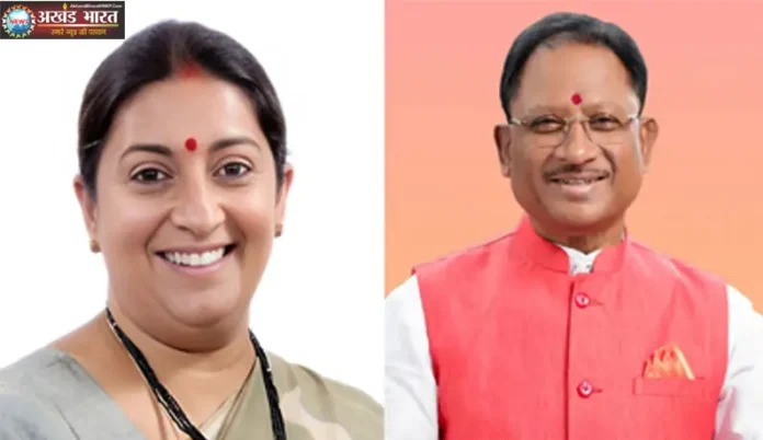 स्मृति ईरानी