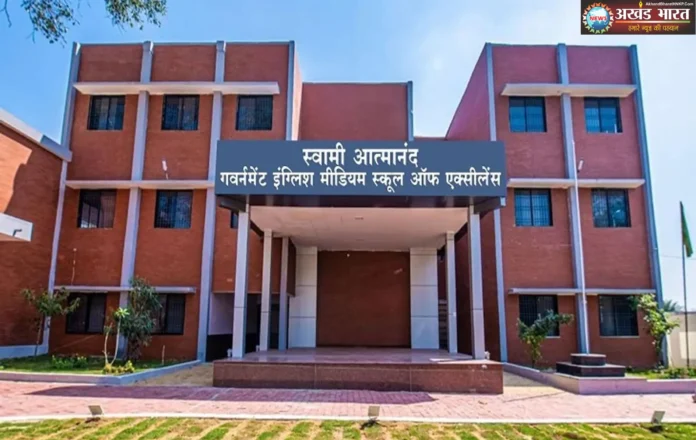 स्वामी आत्मानंद