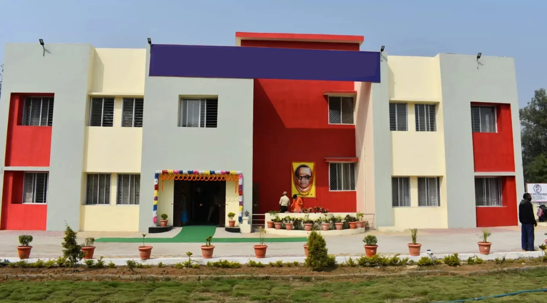 छत्तीसगढ़ हाईकोर्ट