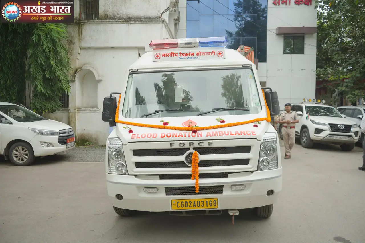 रक्तदान