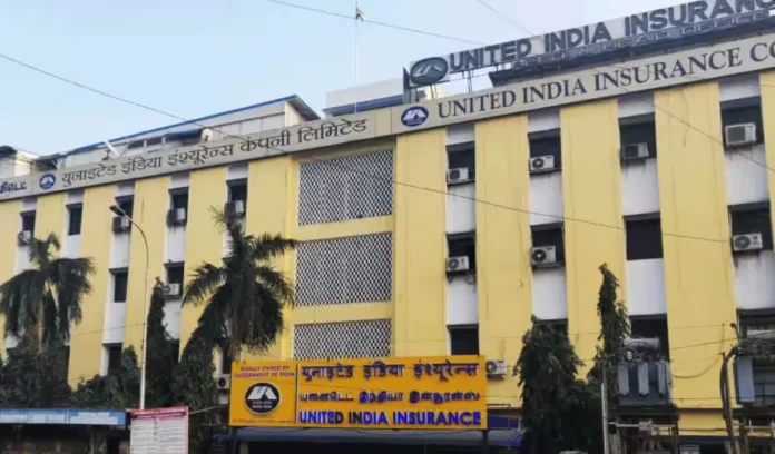 यूनाइटेड इंडिया इंश्योरेंस कंपनी लिमिटेड