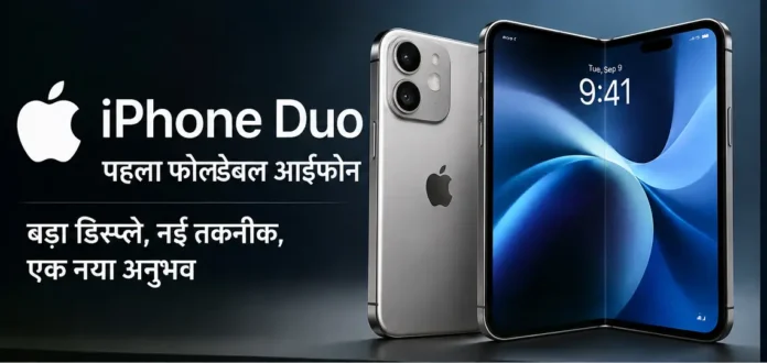 apple एपल