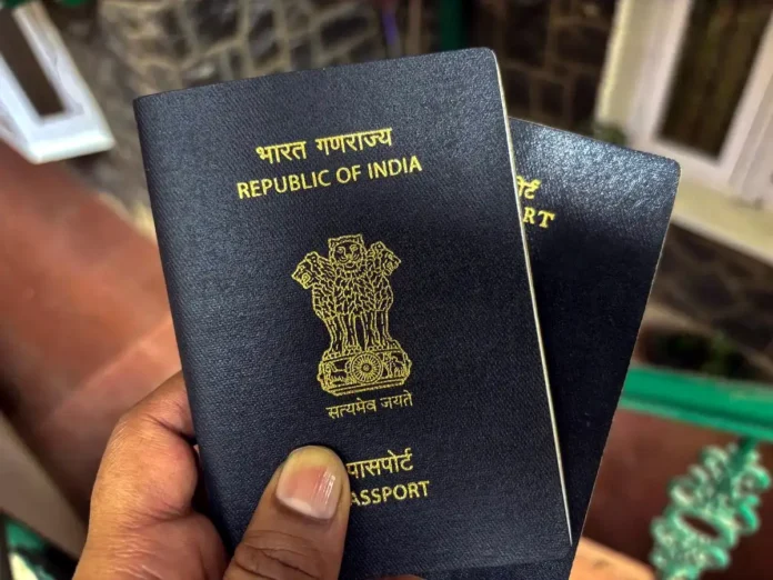 पासपोर्ट