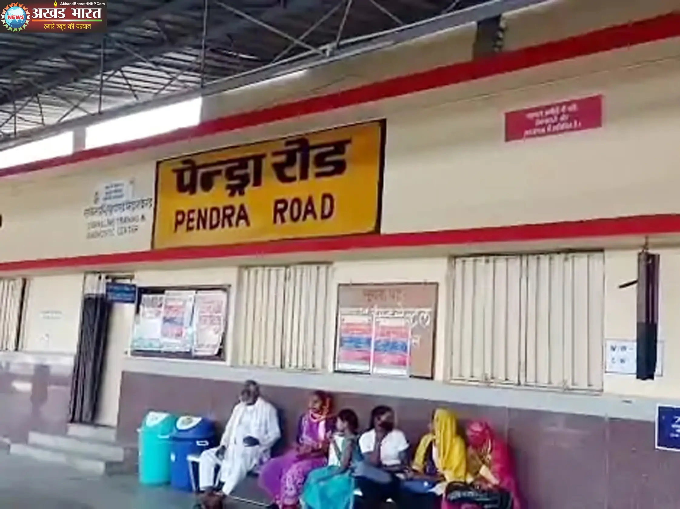 रेल मार्ग