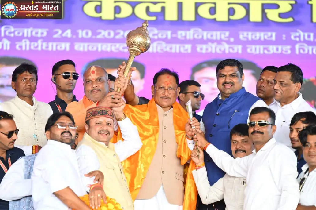 मुख्यमंत्री विष्णुदेव साय