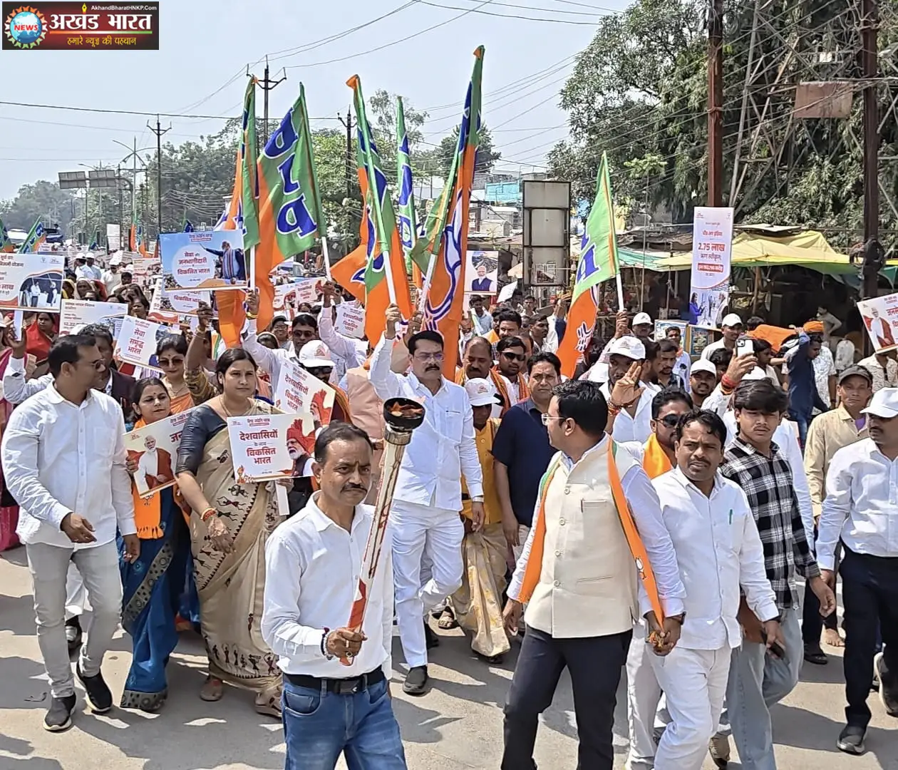 सेवा संकल्प अभियान