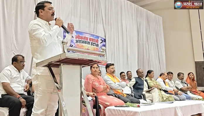 भारतीय जनता पार्टी