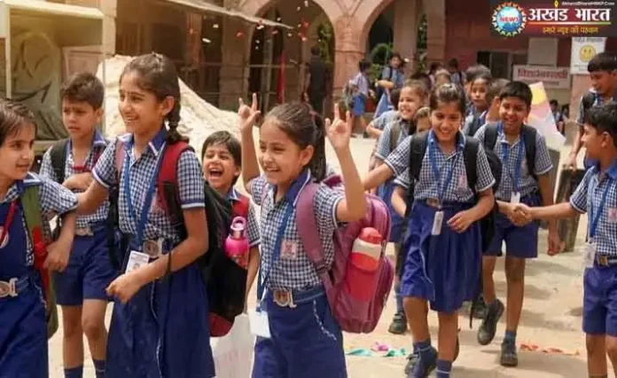 स्कूल शिक्षा विभाग