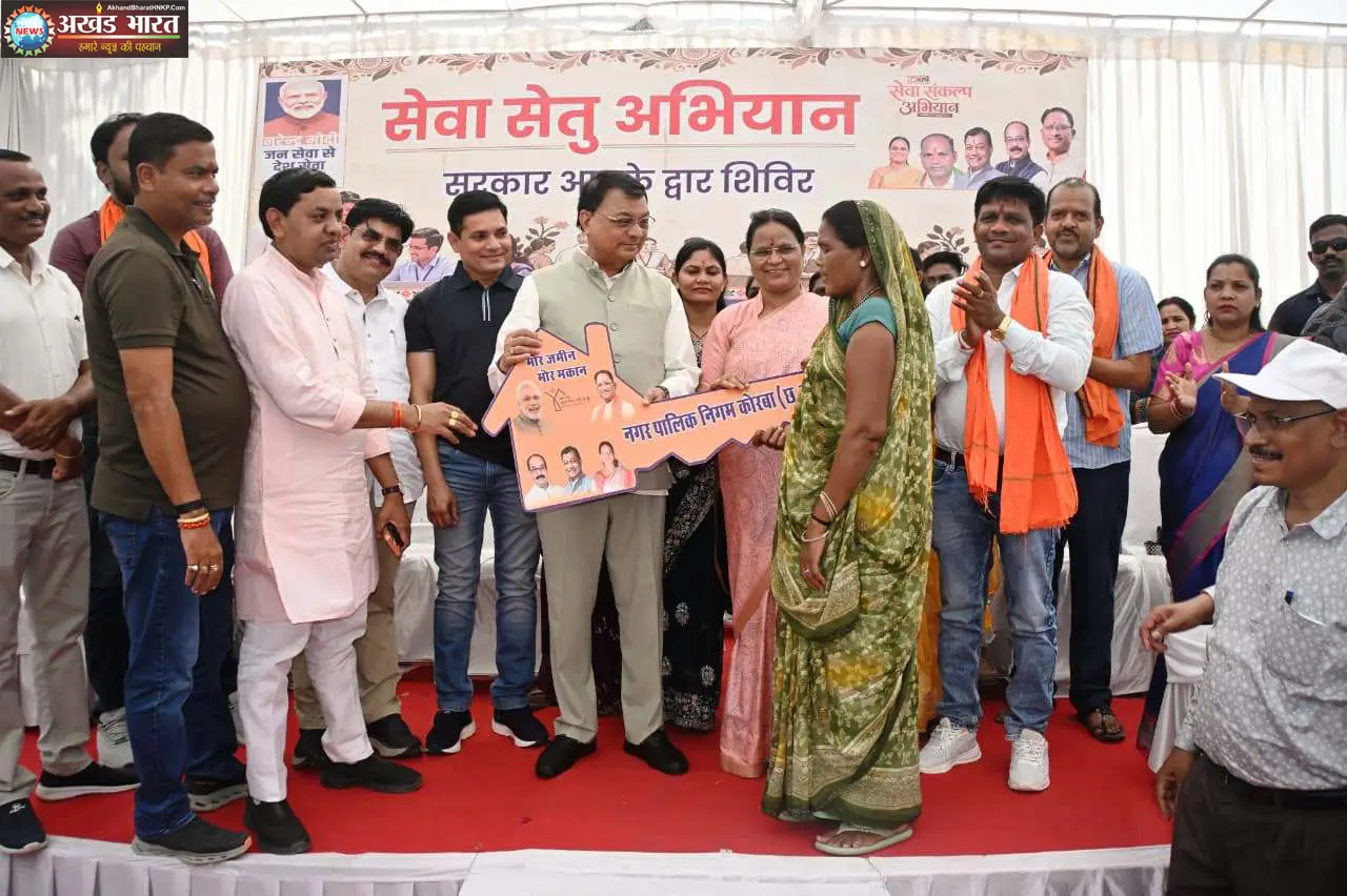 सरकार आपके द्वार