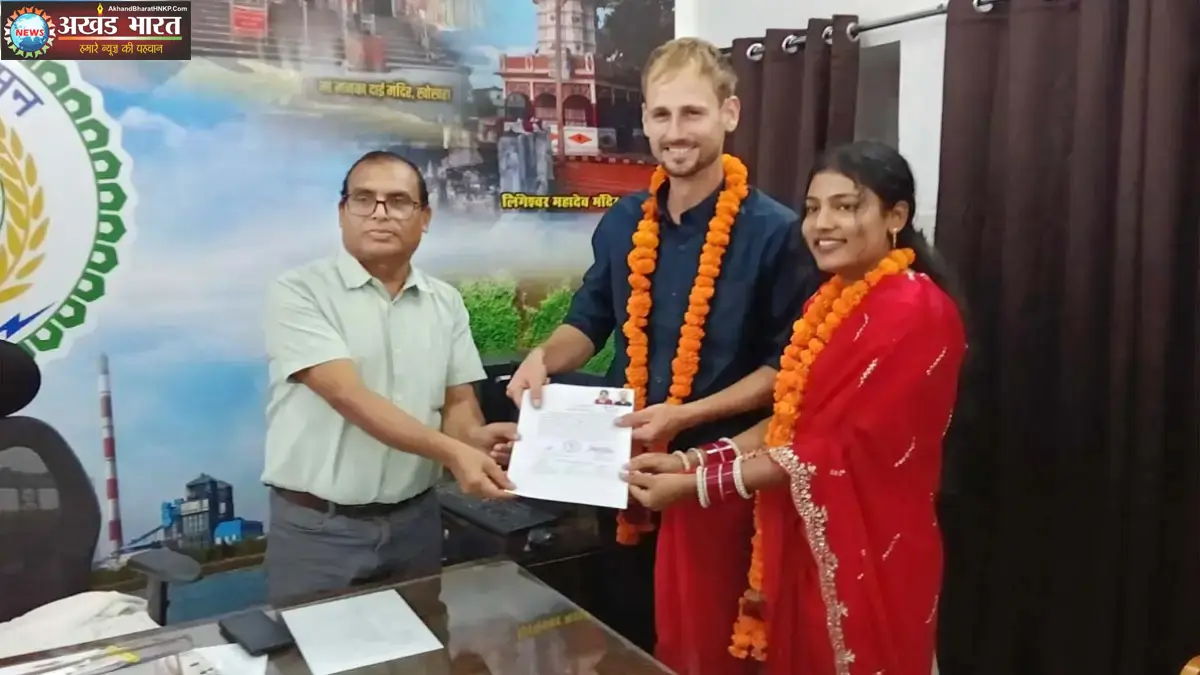 अनूठी प्रेम कहानी