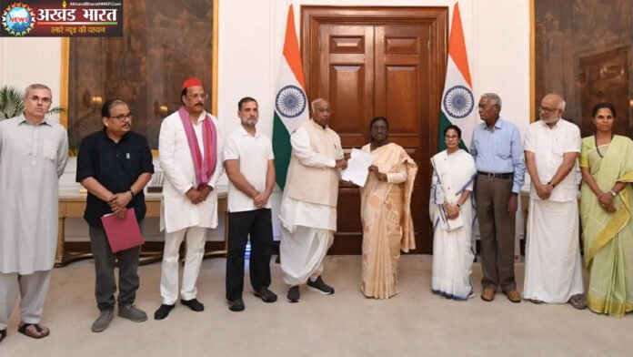 INDIA गठबंधन
