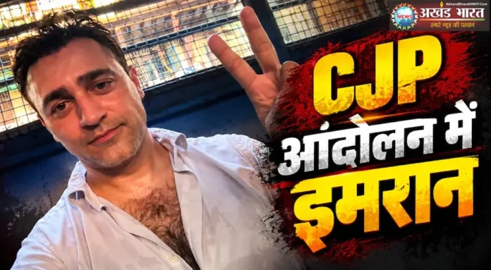 इमरान खान