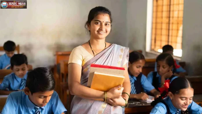 शिक्षक पात्रता परीक्षा