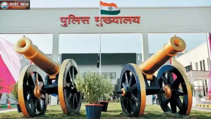 भारतीय पुलिस सेवा