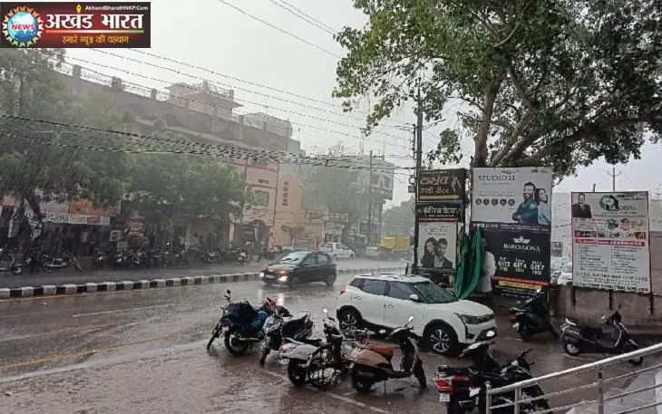 मौसम का मिजाज