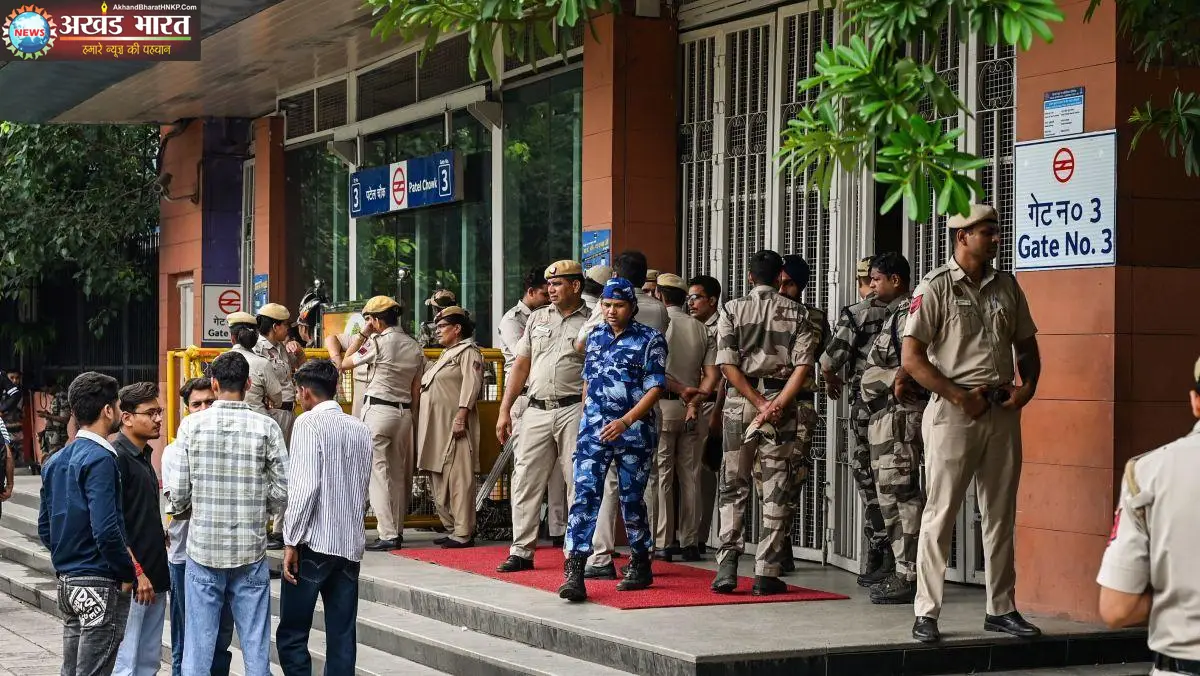 सुप्रीम कोर्ट