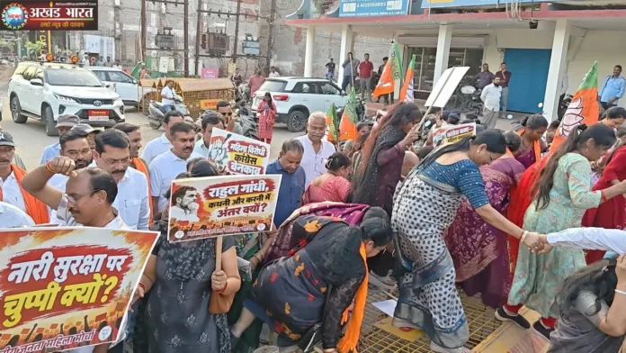 भारतीय जनता पार्टी