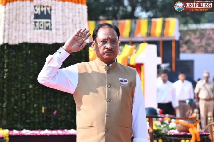 पुलिस स्मृति दिवस