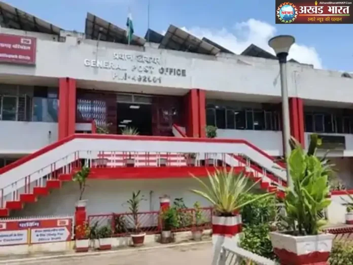डाक सेवा