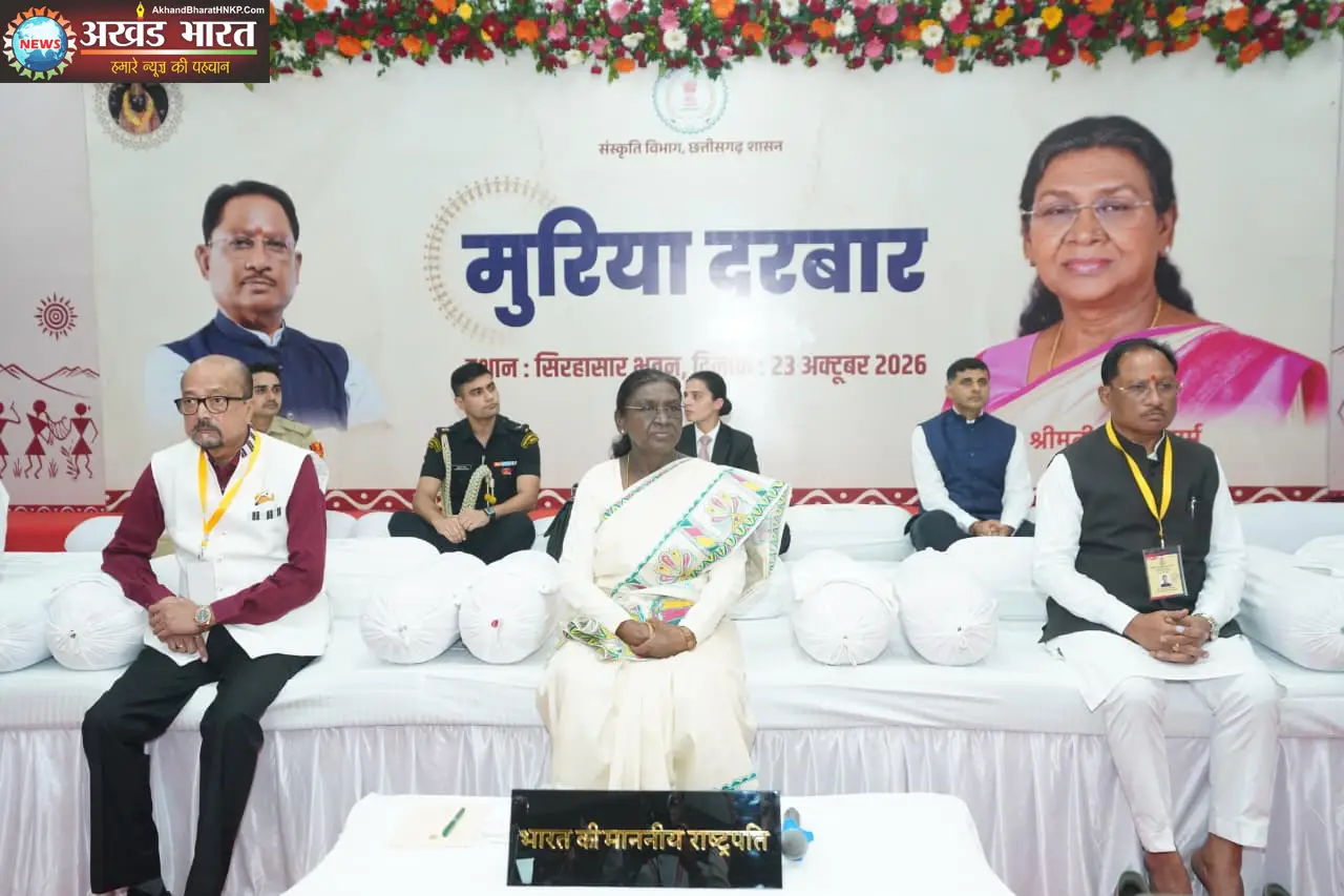 राष्ट्रपति श्रीमती द्रौपदी मुर्मु