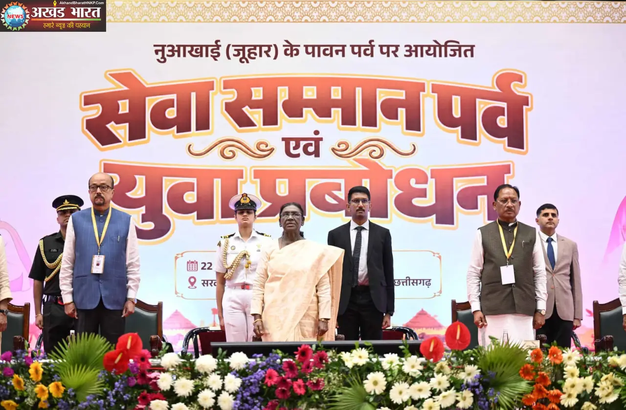 राष्ट्रपति श्रीमती द्रौपदी मुर्मु