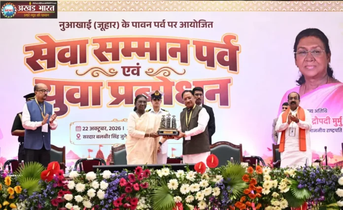 President Smt. Draupadi Murmu