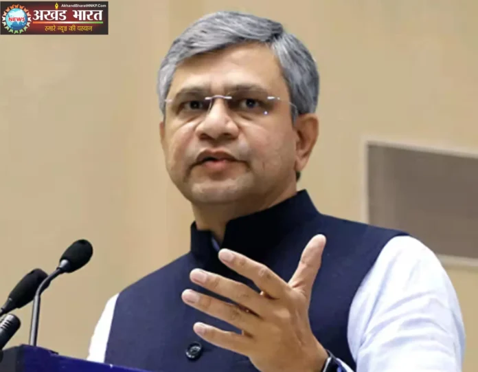 रेल मंत्री अश्विनी वैष्णव