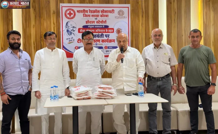 भारतीय रेडक्रॉस सोसायटी