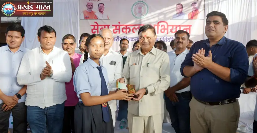 सेवा संकल्प अभियान