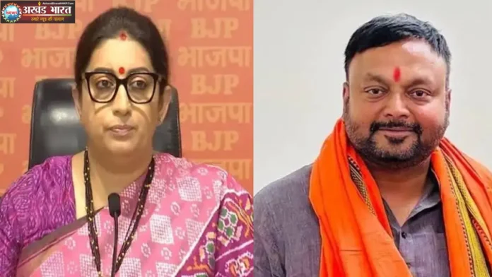स्मृति ईरानी
