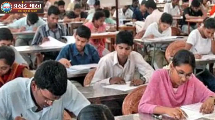 शिक्षक भर्ती
