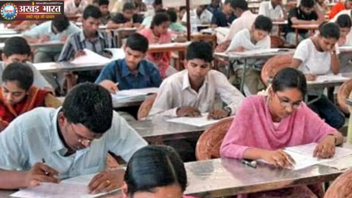 शिक्षक भर्ती परीक्षा