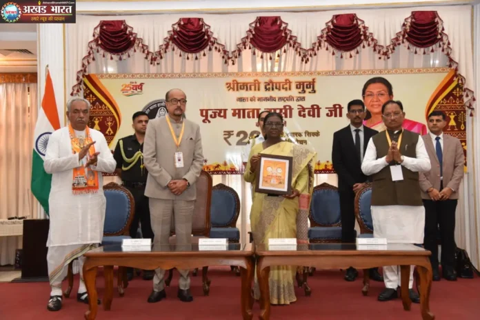 राष्ट्रपति द्रौपदी मुर्मु