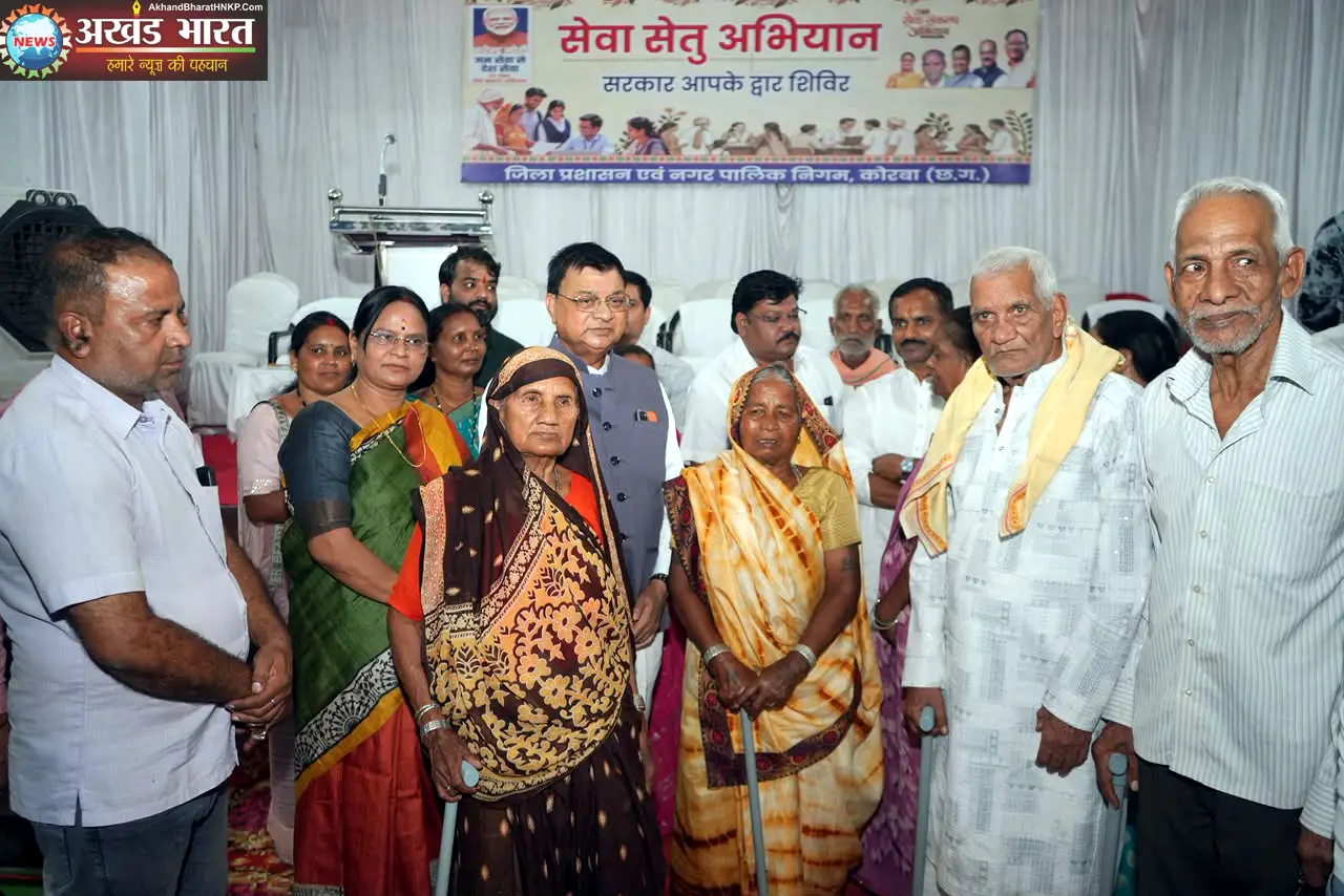 सरकार आपके द्वार