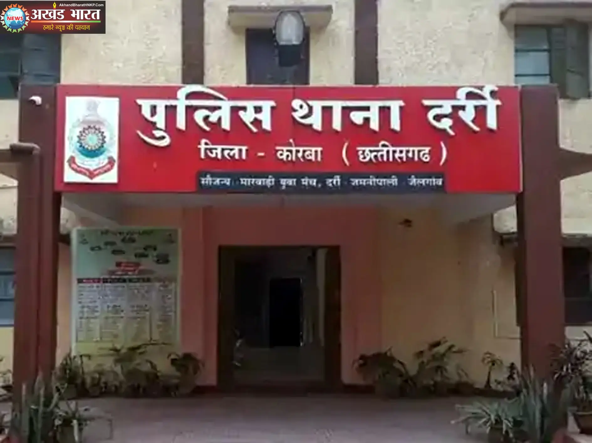 साइबर ठगी