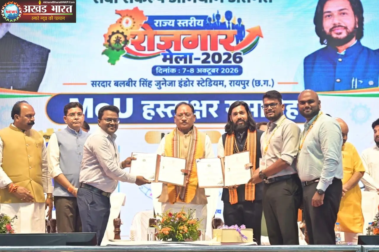 छत्तीसगढ़ सरकार